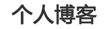 嘉黎县娱乐网